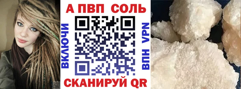 Alpha PVP СК КРИС  купить   Евпатория 