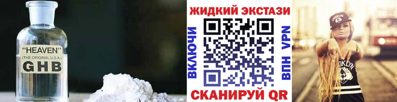 как найти   Евпатория  Бутират BDO 