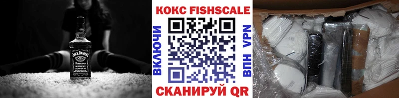 Кокаин Эквадор  Евпатория 
