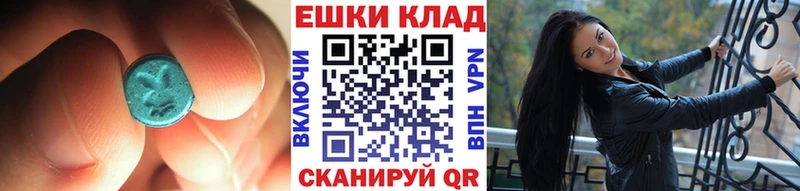 купить  цена  площадка какой сайт  Экстази mix  Евпатория 