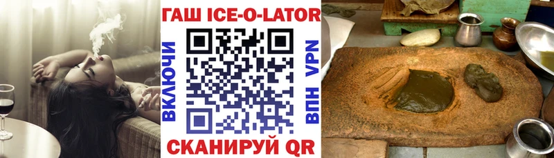 ГАШ VHQ OMG ссылка Евпатория закладки