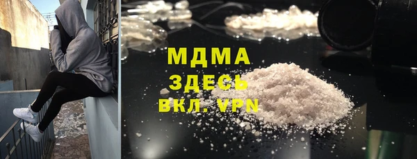 кокаин Алексеевка