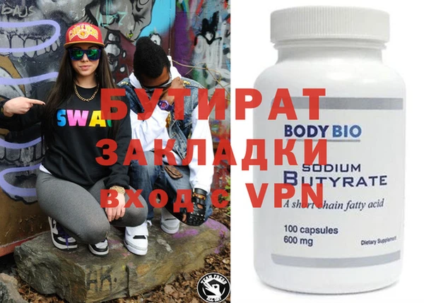 МДМА Алзамай