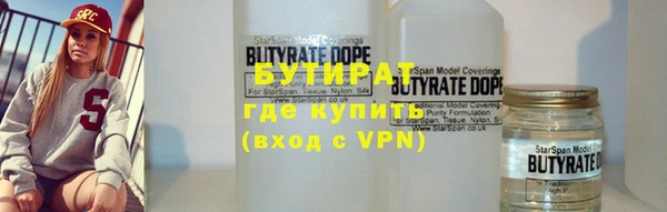 дживик Нижний Тагил
