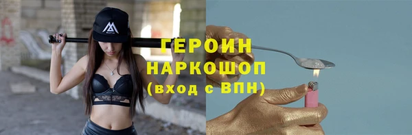 соль ск Архангельск