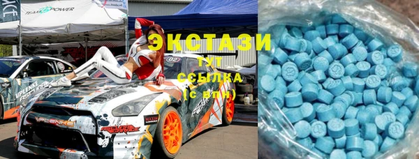 МДМА Алзамай