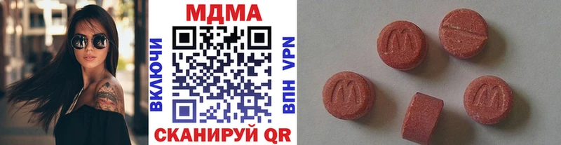 MDMA кристаллы  Евпатория 