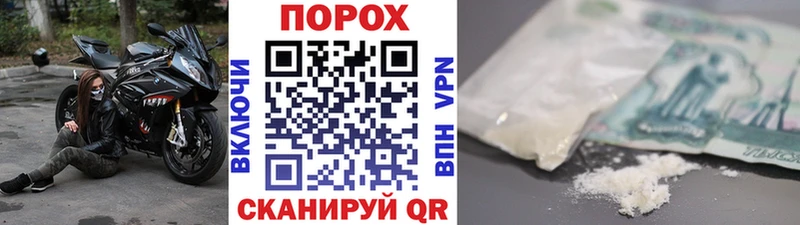 купить  цена  Евпатория  МЕТАМФЕТАМИН кристалл 