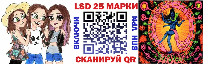 Марки 25I-NBOMe 1,8мг  KRAKEN как войти  Евпатория 