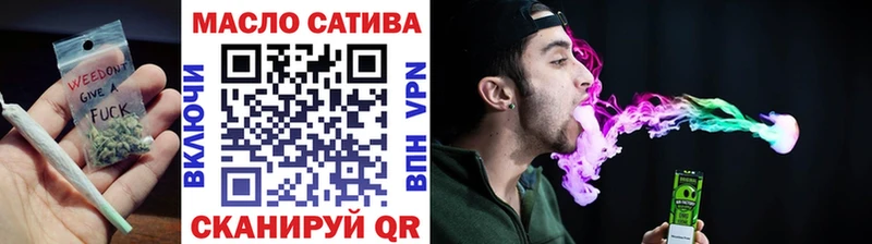 ТГК концентрат Евпатория
