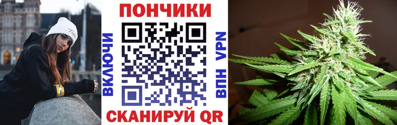 дарнет шоп  Евпатория  Каннабис марихуана 